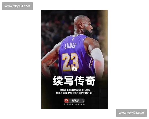 湖人热火总决赛G1第四节风云詹姆斯掌控比赛走向关键时刻全面爆发