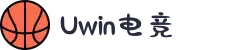 Uwin电竞 - Uwin创造电竞辉煌"